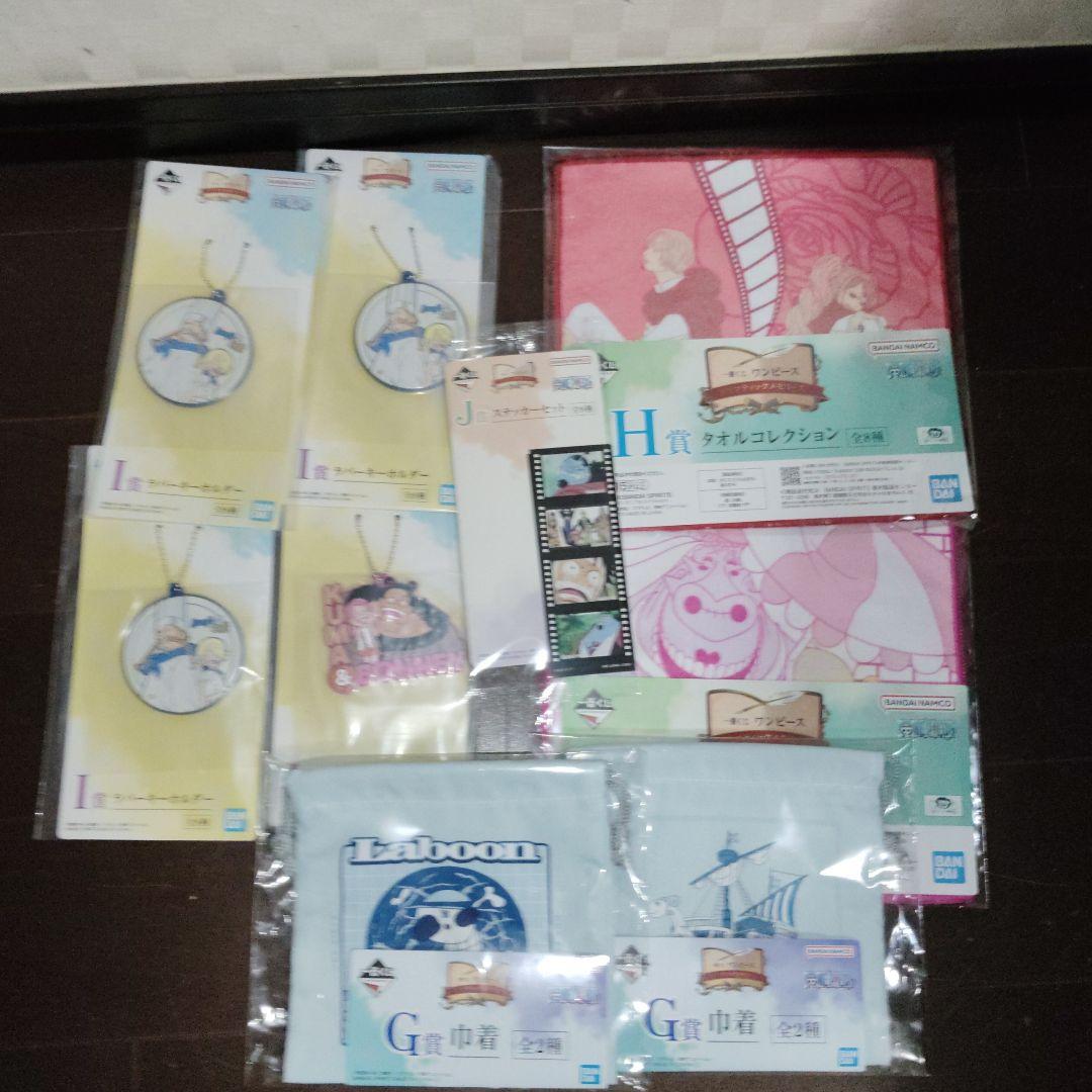 な*⊿様 一番くじ ワンピース ドラマティックメモリーズ A賞 ラスト