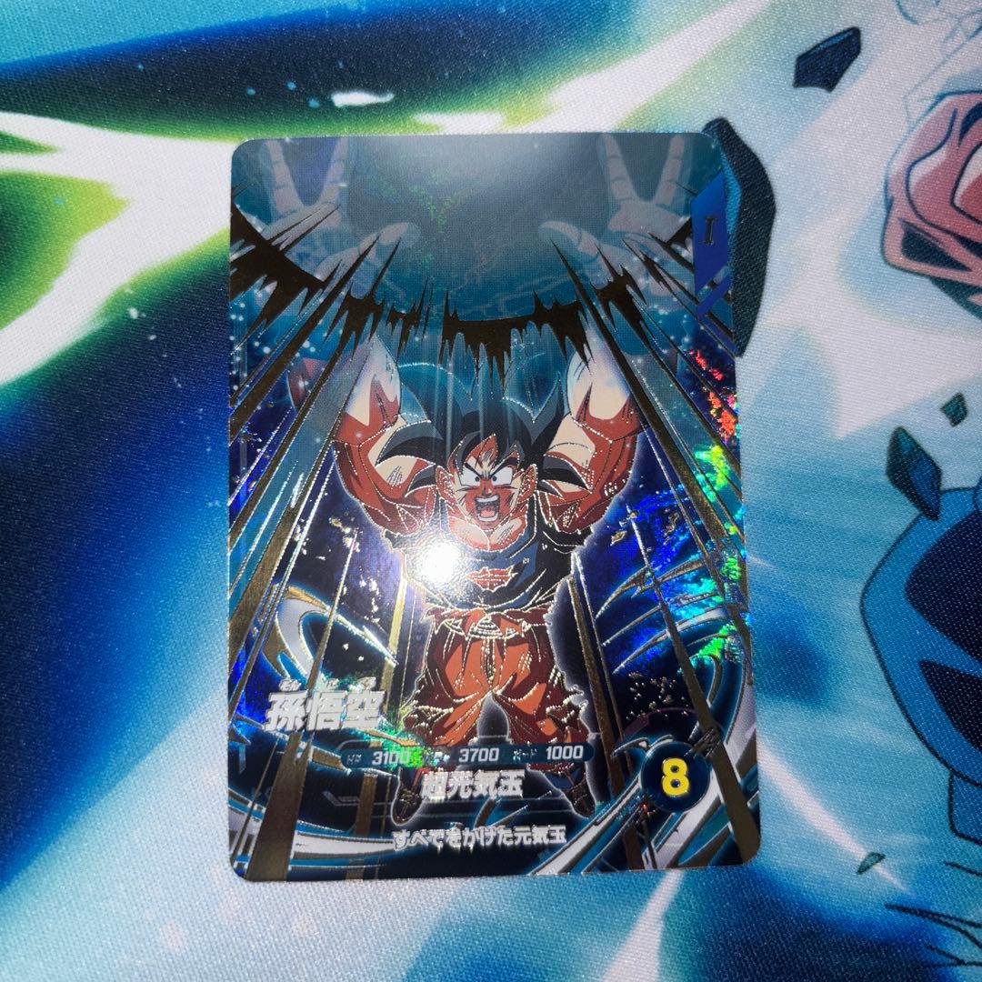 SDV7-003 孫悟空 ドラゴンボールスーパーダイバーズ - メルカリ