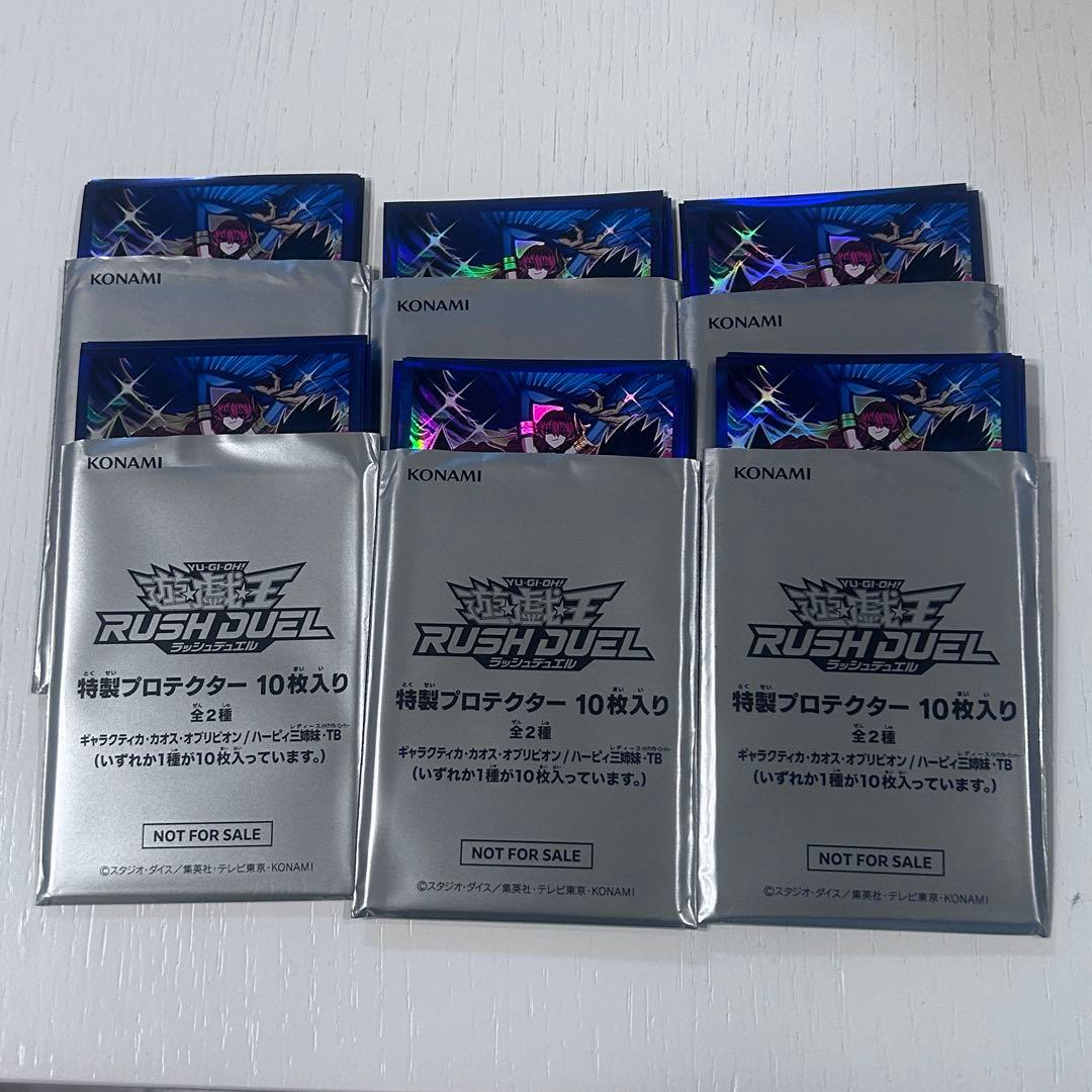 エラー ハーピィレディ三姉妹 初期 遊戯王 パック閉じ vol.4 未開封