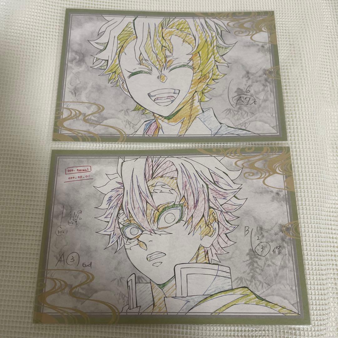 鬼滅の刃 ufotable ダイニング おすそ分けポストカード 不死川実弥