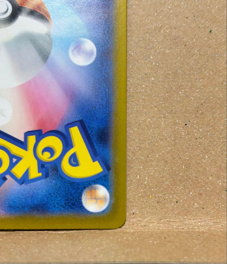 メガリザードンX ex SAR 110/080 マグネットローダー発送