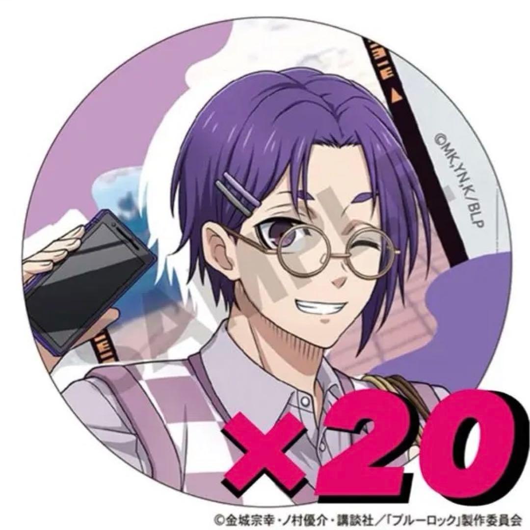御影玲王 休日メガネ 20個セット ブルーロック 御影玲王 缶バッジ 原作
