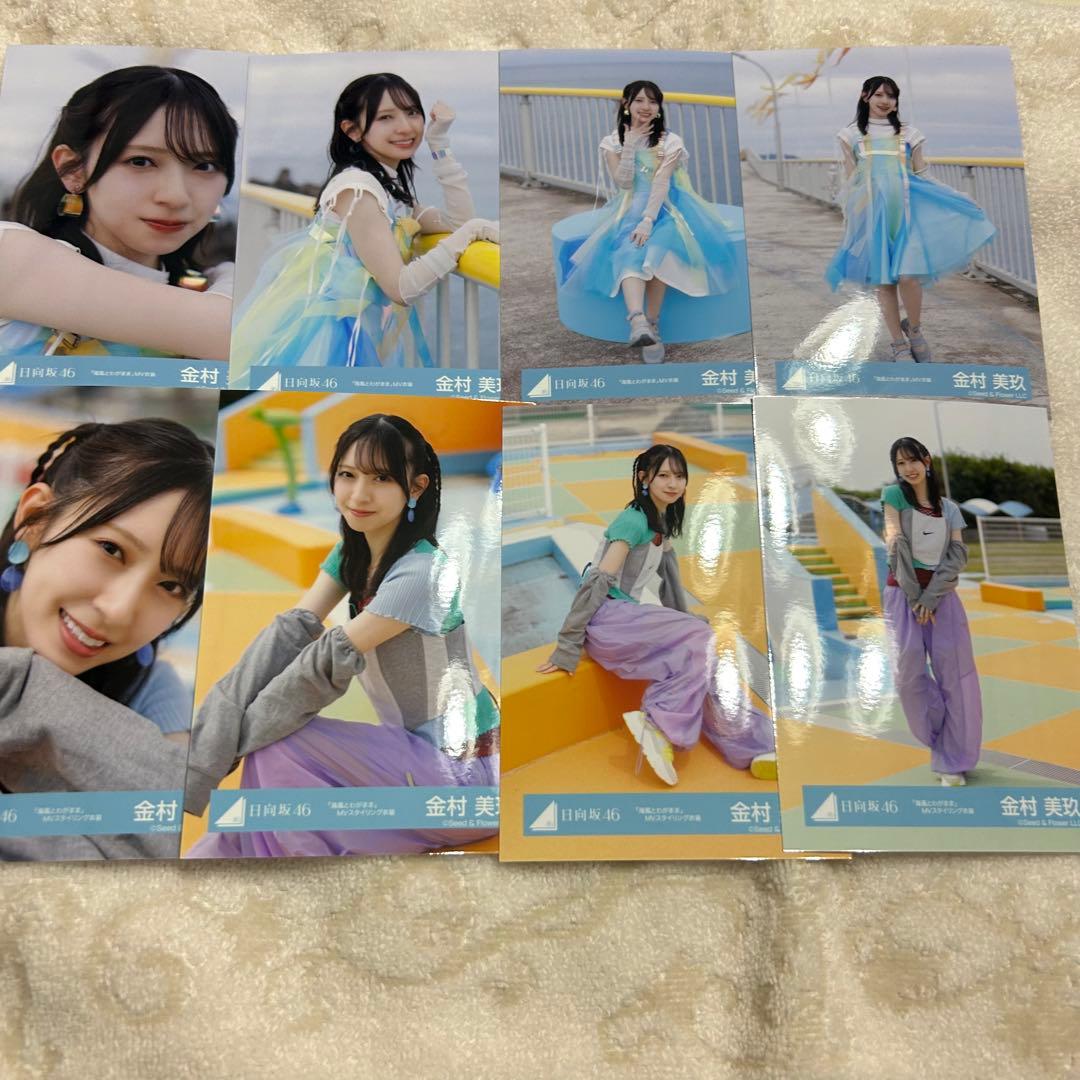 金村美玖 78コンプまとめ売り 生写真