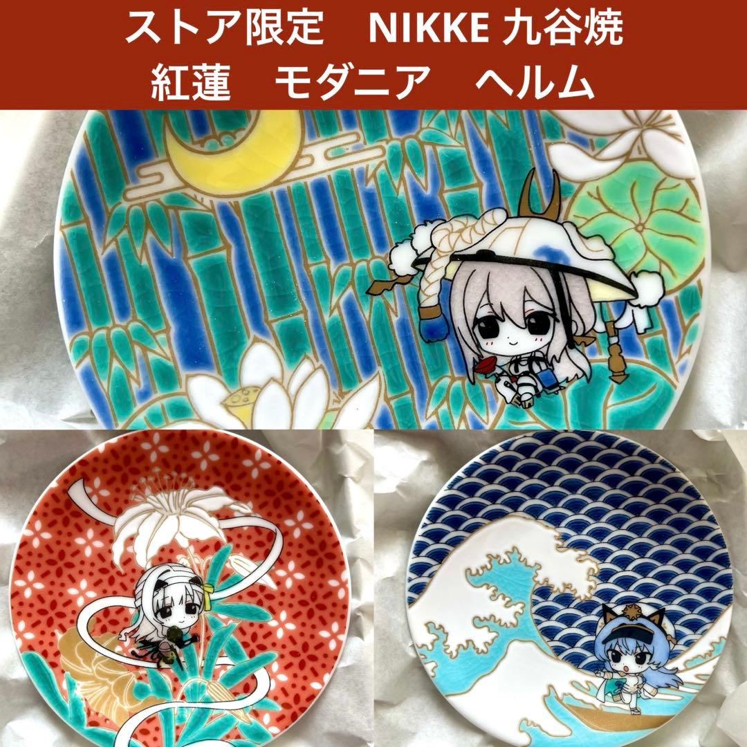 テニスの王子様トレーディングカード vol.11 プリンスカード不二