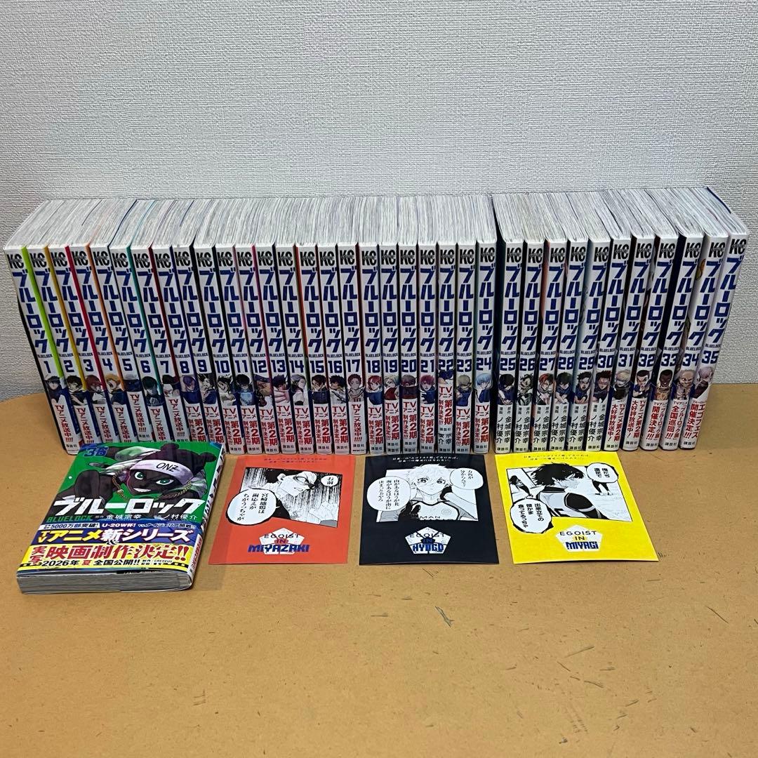 ☀️ 最新刊付き良品 ブルーロック 全巻 ☀️ 楽天市場】【新品】 ブルーロック 全巻 1巻-37巻 セット 最新刊 金城