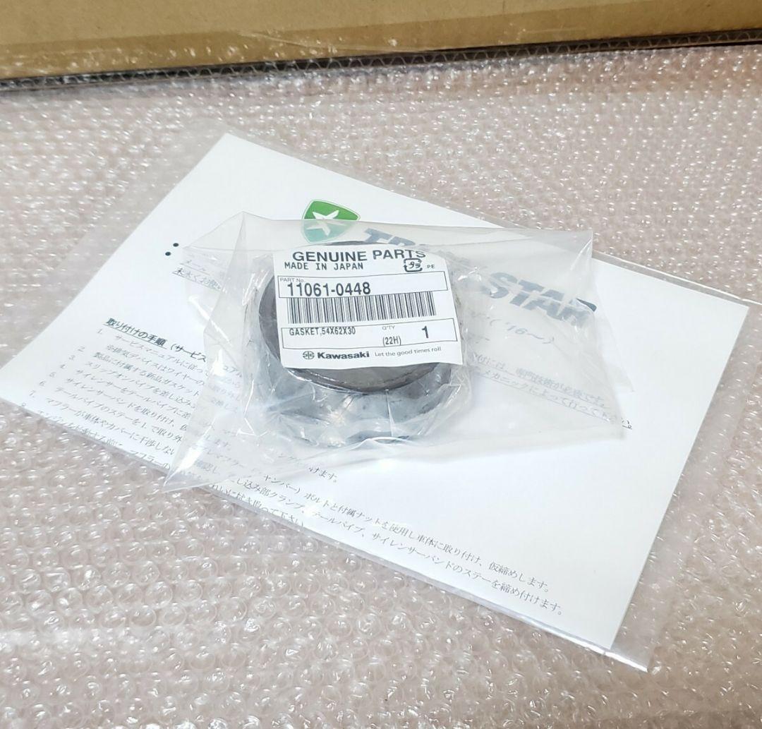 トリックスター│リンクパイプ チタン│ZX-10R(2016-2020) - メルカリ