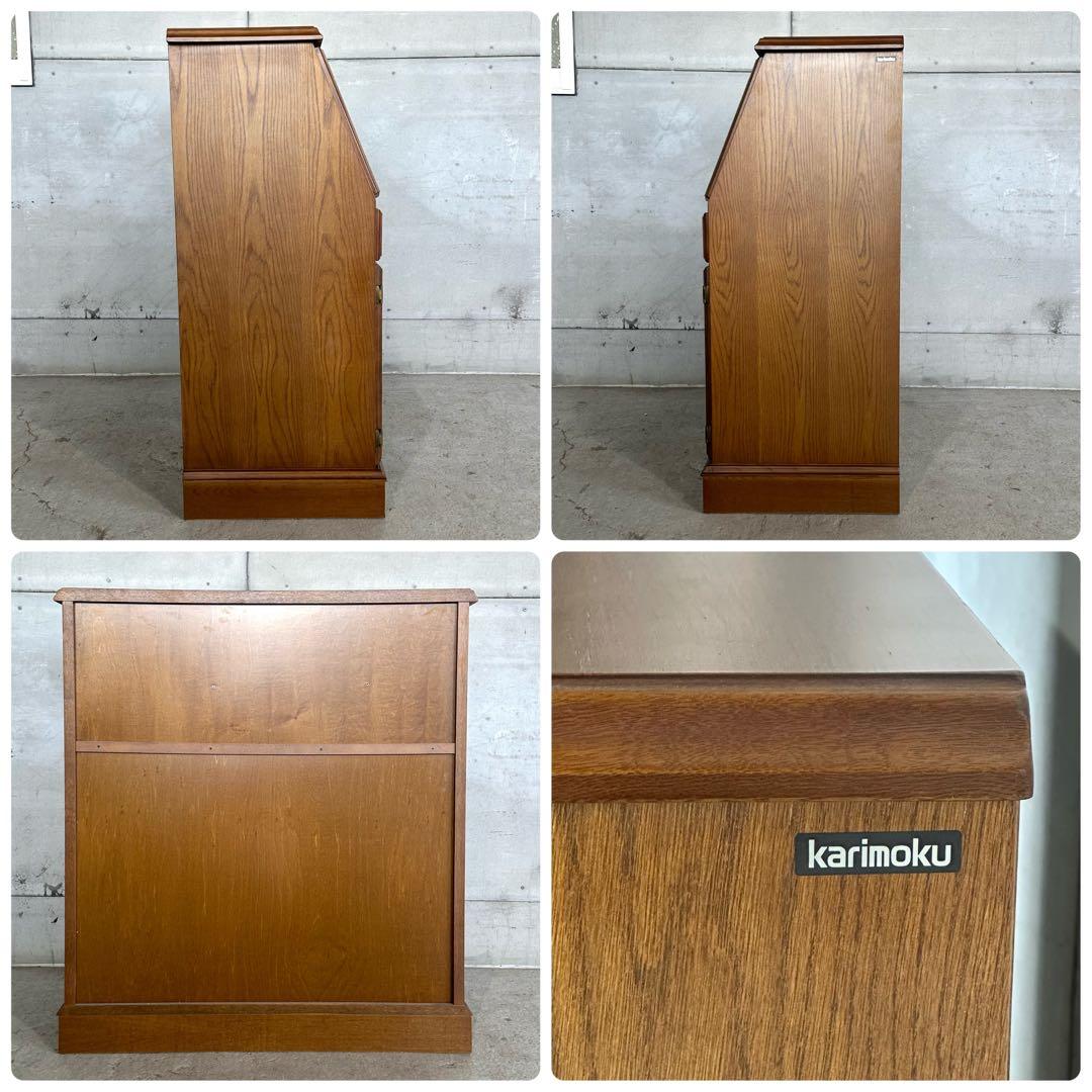 ✦カリモク✦ヴィンテージ ライティングビューロー デスクキャビネット