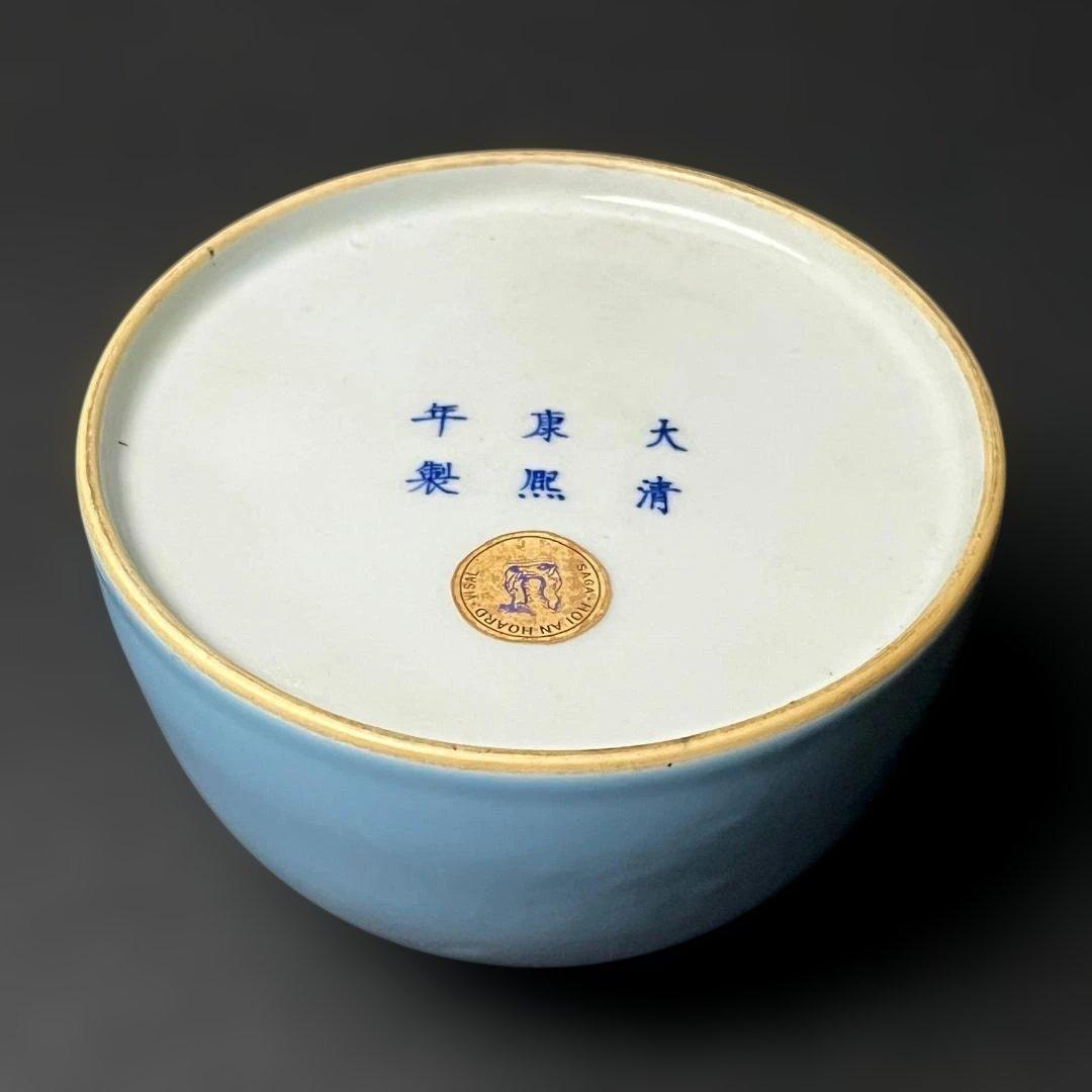 唐物 天青釉暗刻龍紋太白尊 大清康煕年製