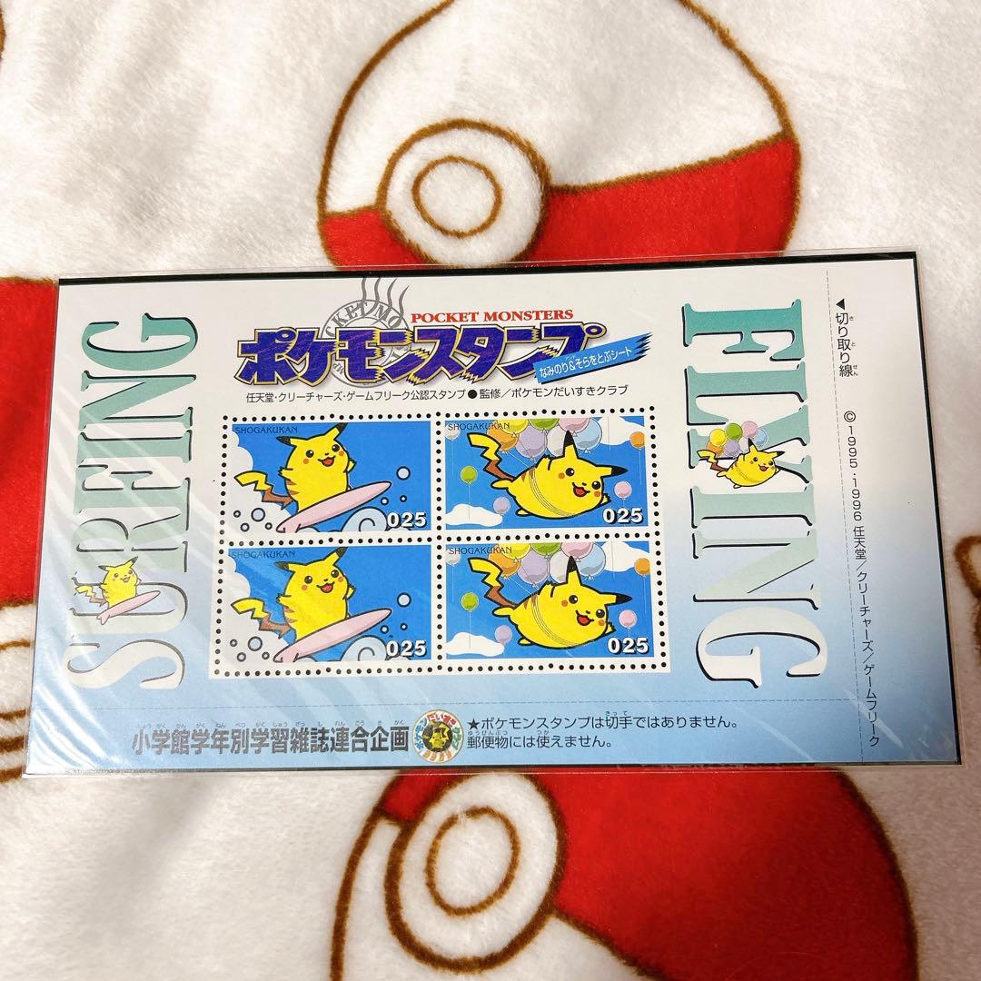 ポケモンスタンプ ピカチュウ なみのり&そらをとぶシート - メルカリ