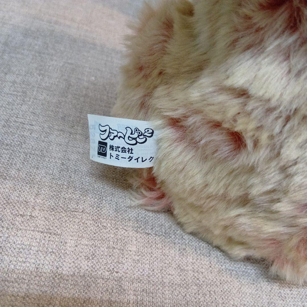 【訳あり】ファービー 2クリーム色とピンク 激レア