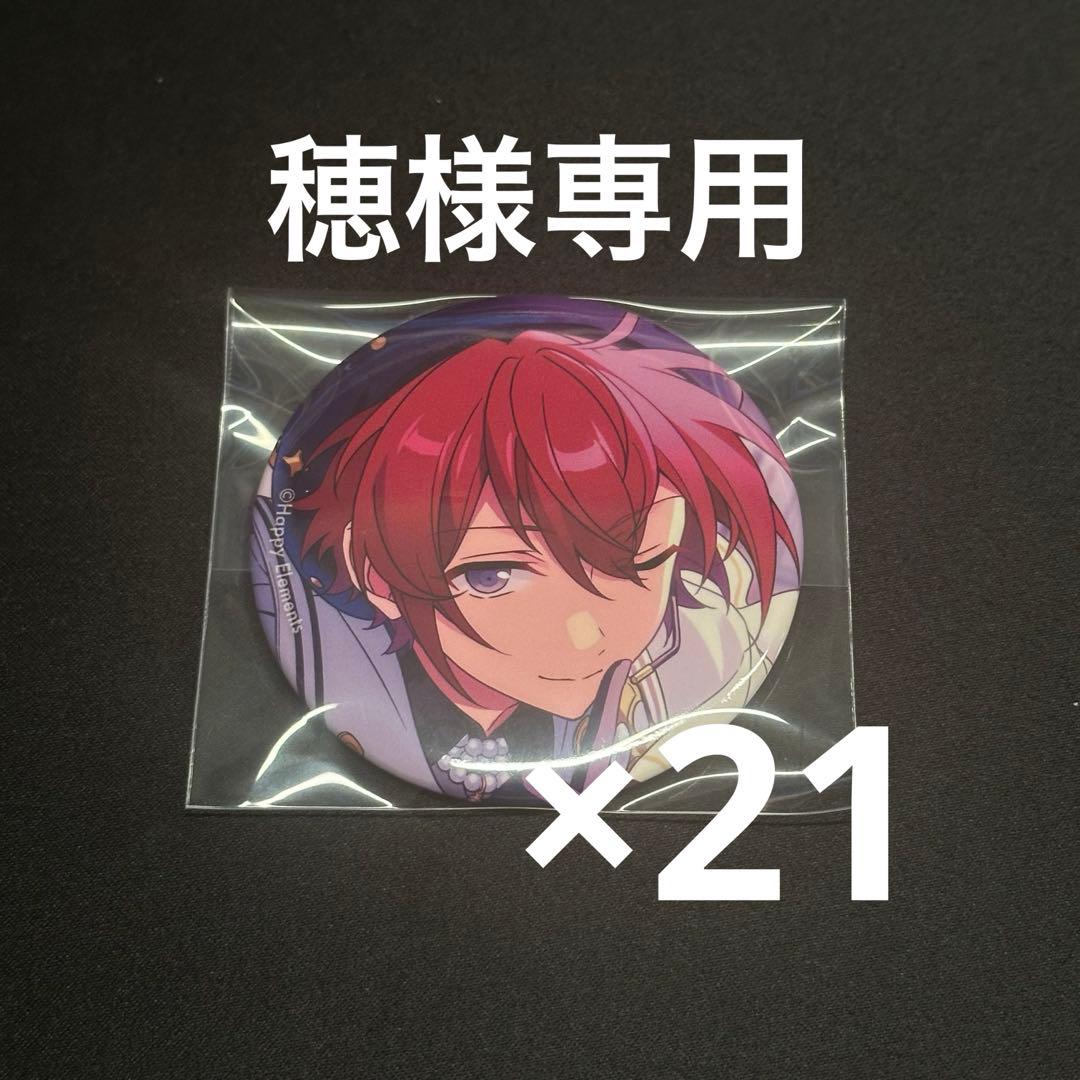 【専用出品】穂 No.0821 スポイトボトル 瑞穂化成工業 ポリエチレン 容量100mL 1個