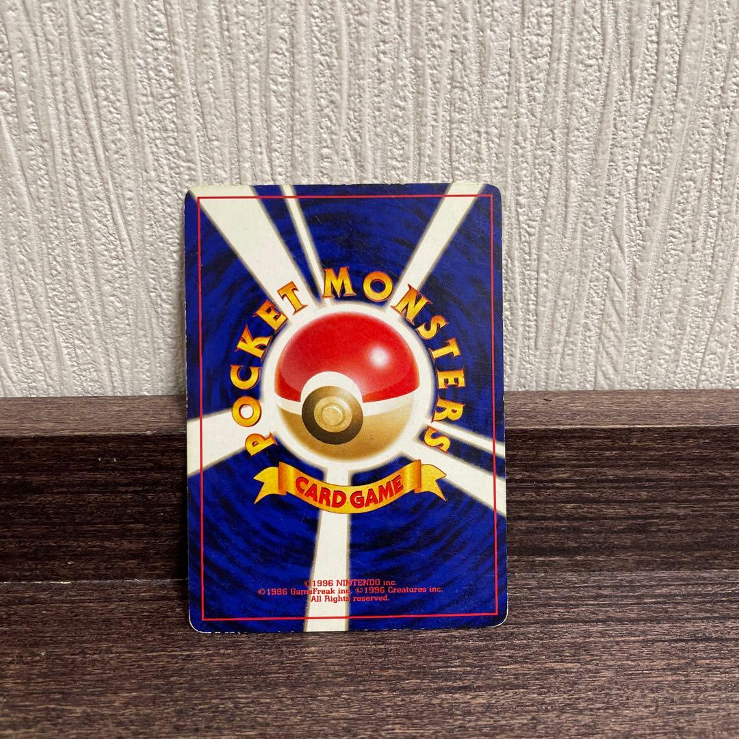 ポケモンカード ヤドキング HP80 - メルカリ