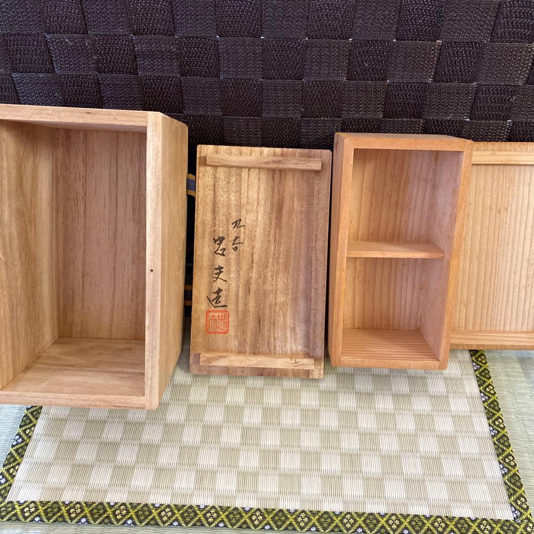 宮本忠夫作　倣古九谷　角銚子・泰山造　倣古九谷　酒盃　九谷焼