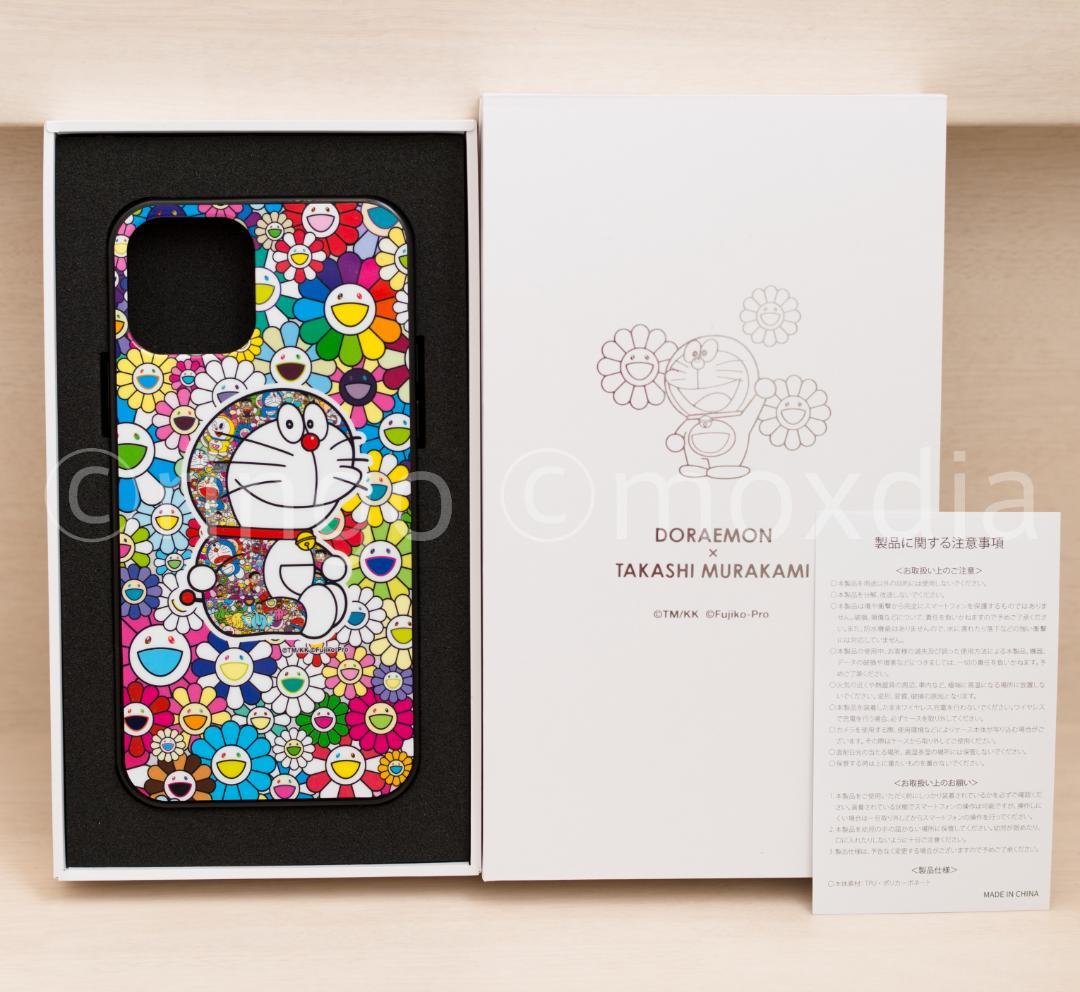 579 最新 中国安徽省黄山市産 カルサイト&パイライト