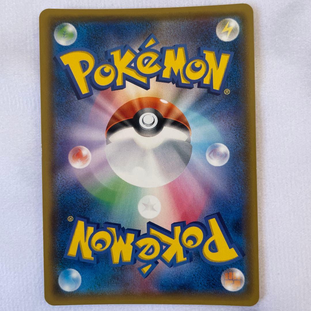 ポケモンカード　ポケカ　ひかるセット　☆　まとめ売り　sm3+