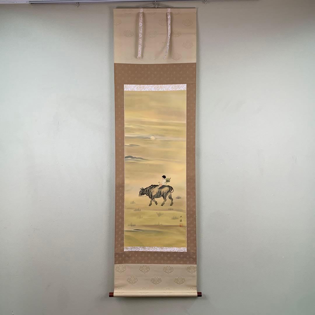 美品 掛け軸 小川大進作 牛童子図 共箱 年中掛け 縁起物 - メルカリ