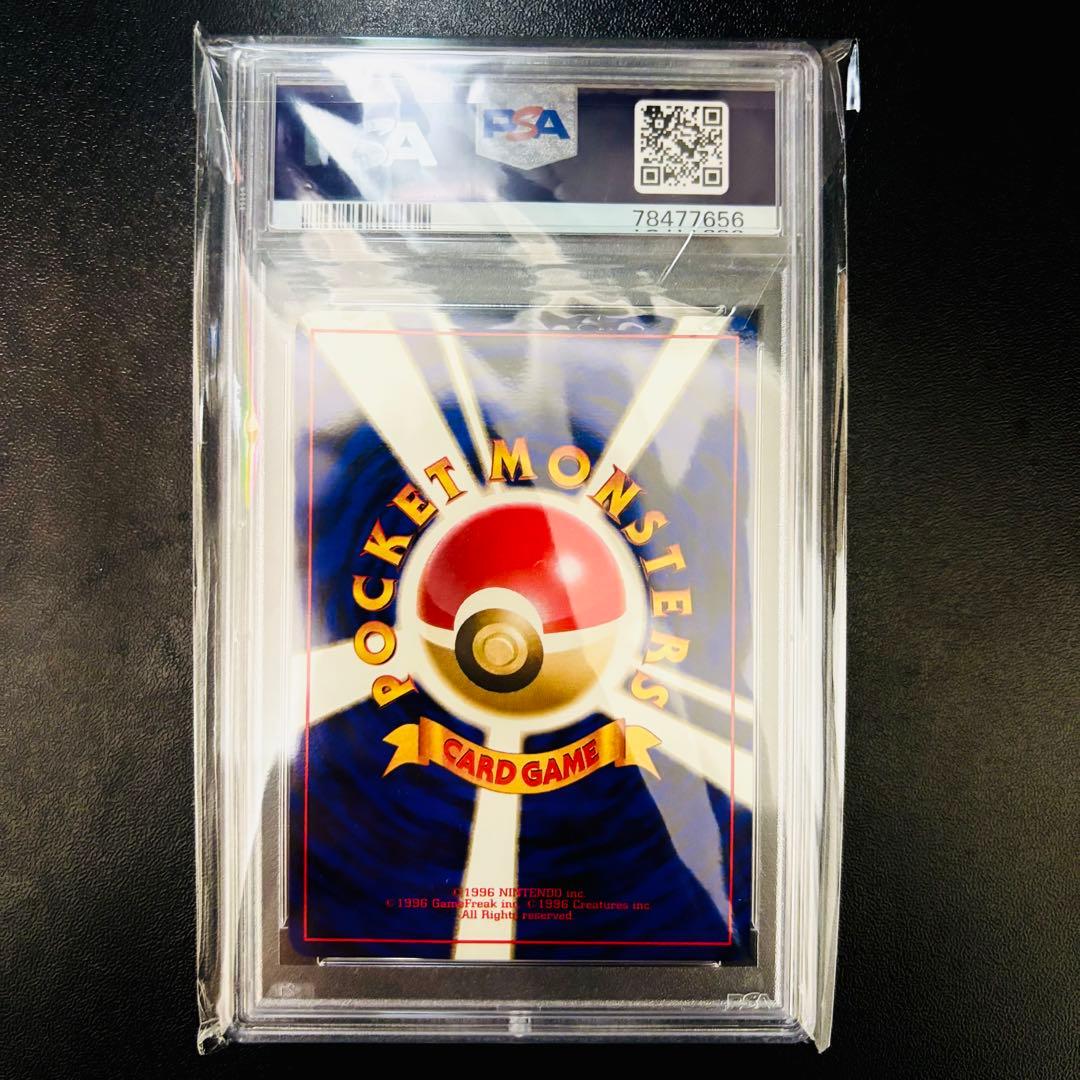 【6連番 PSA】ポケモンカードANAスペシャルバージョン 旧裏 プロモ セット