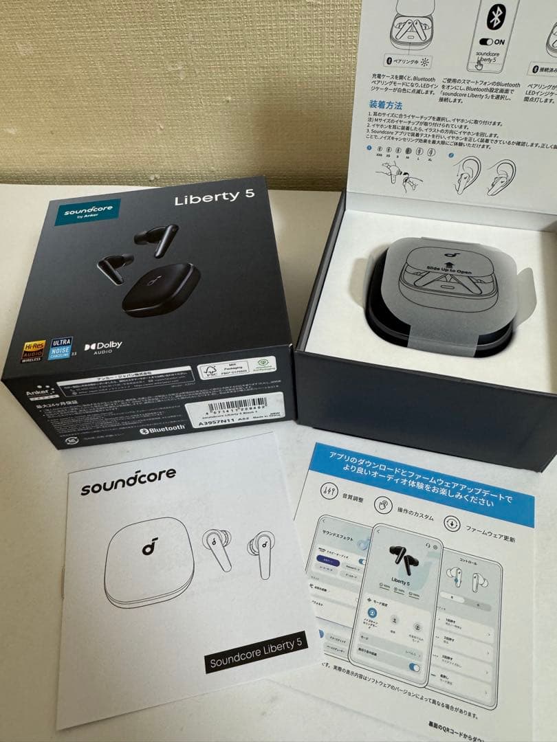 Soundcore Liberty 5 ワイヤレスイヤホン 保証書付き