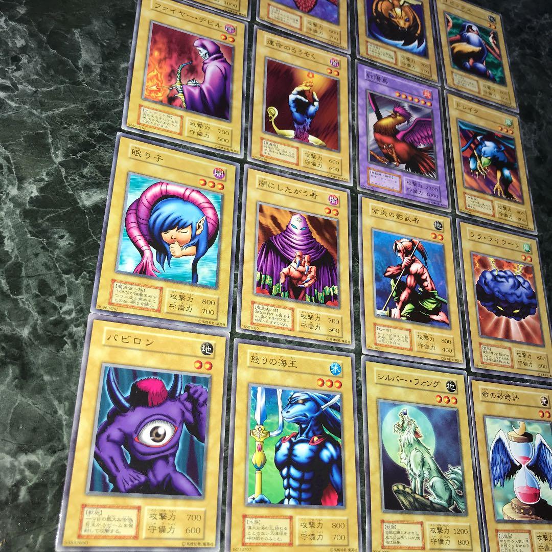 遊戯王 初期 16枚 ボリューム1 - メルカリ