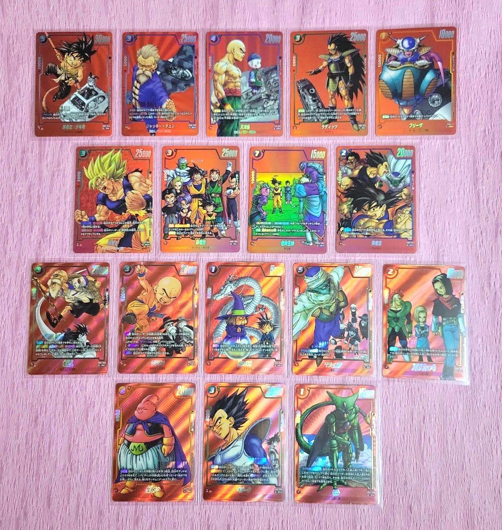 ドラゴンボール フュージョンワールド リミテッドパック コンプ + α