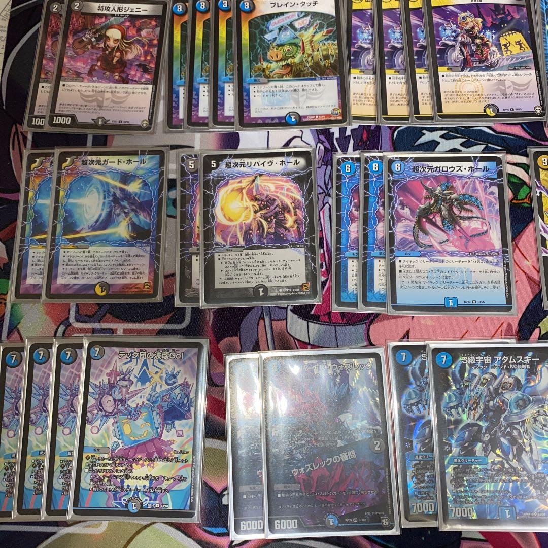 デュエマ ドロマーハンデス構築済み