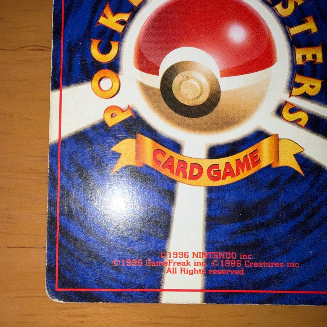 リザードン ★ 第1弾拡張パック