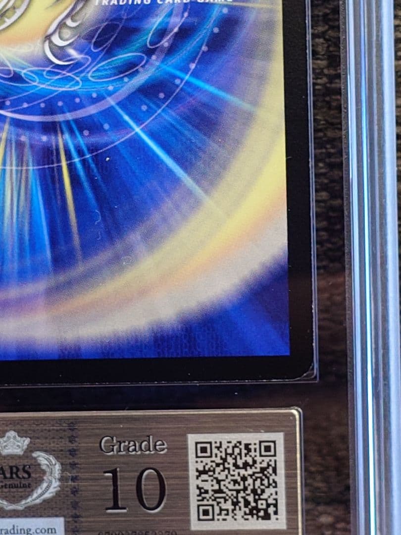 デュエルマスターズ ボルシャック・クロス・NEX 初期 ARS鑑定:10