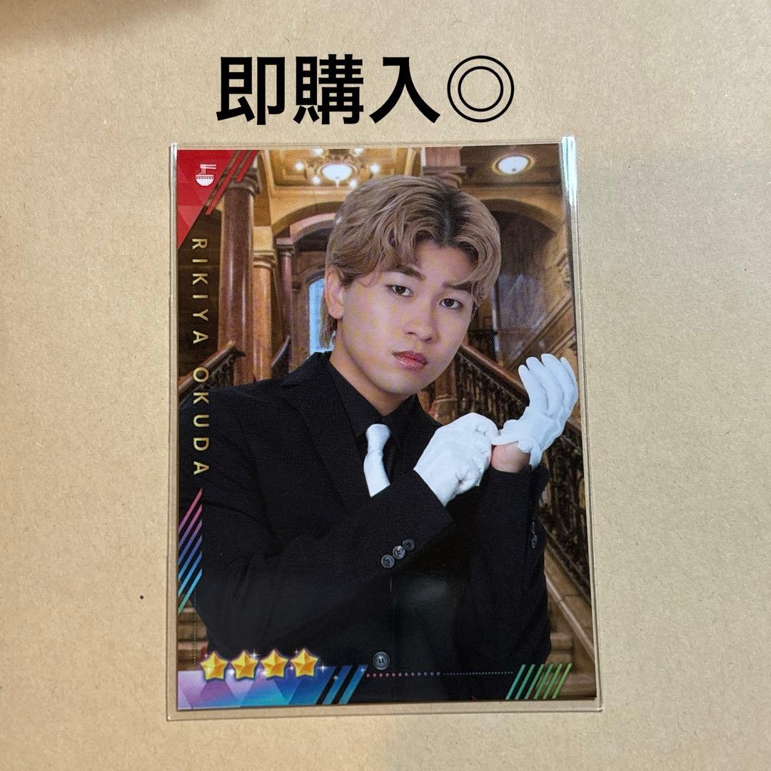 BALLISTIK BOYZ 奥田力也 トラキン リアルカード - メルカリ