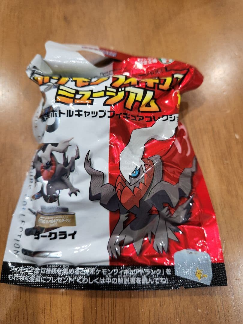 【未開封】ポケモンフィギュアミュージアム 13個セット　ボトルキャップ