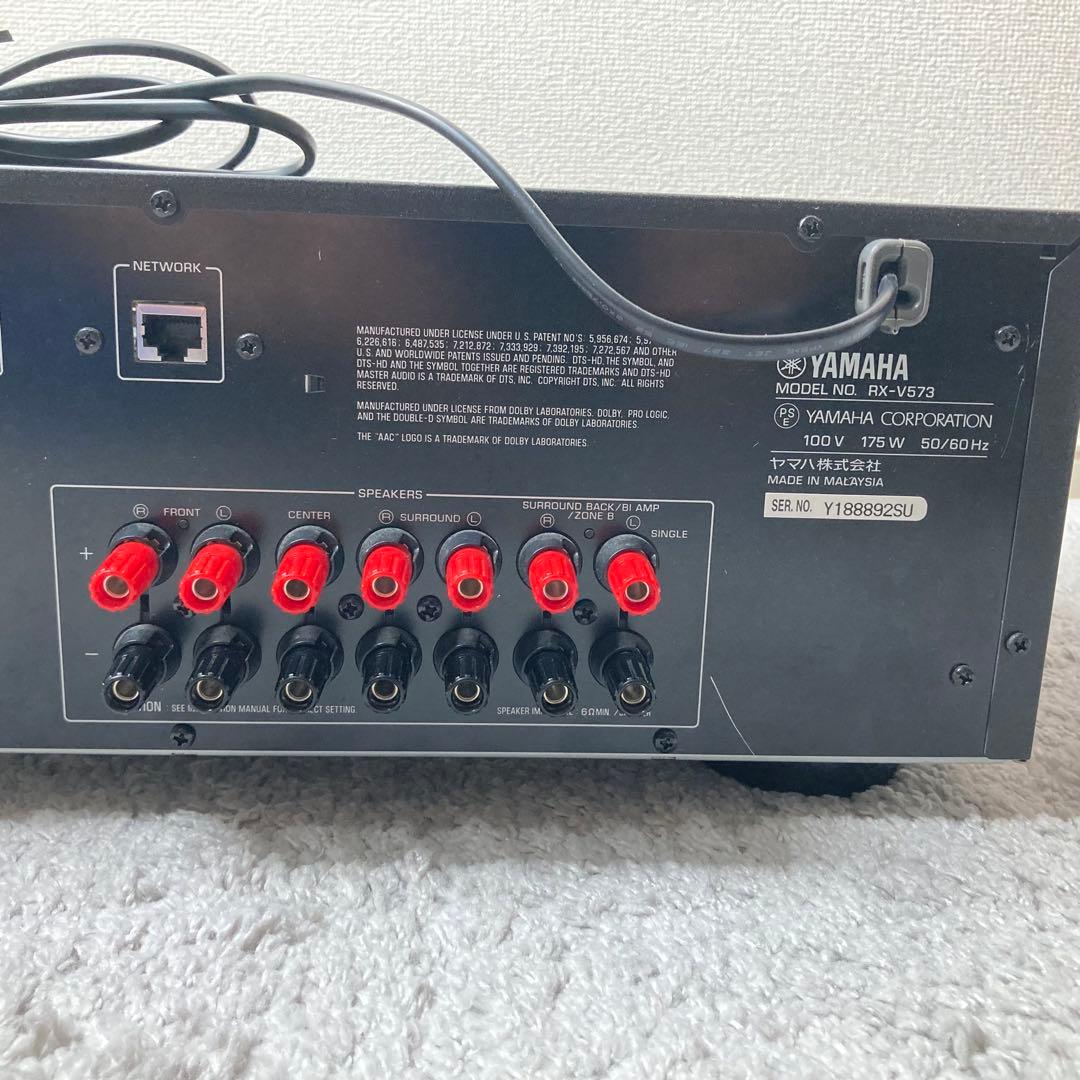 YAMAHA AVアンプ RX-V573 7.1ch サラウンド