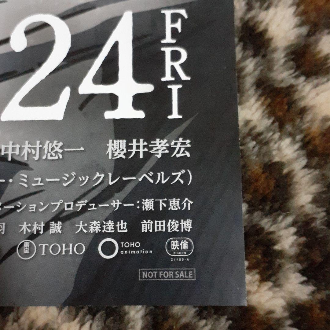 劇場版 呪術廻戦 0　[非売品]！レア！ポスター ［新品未使用品］