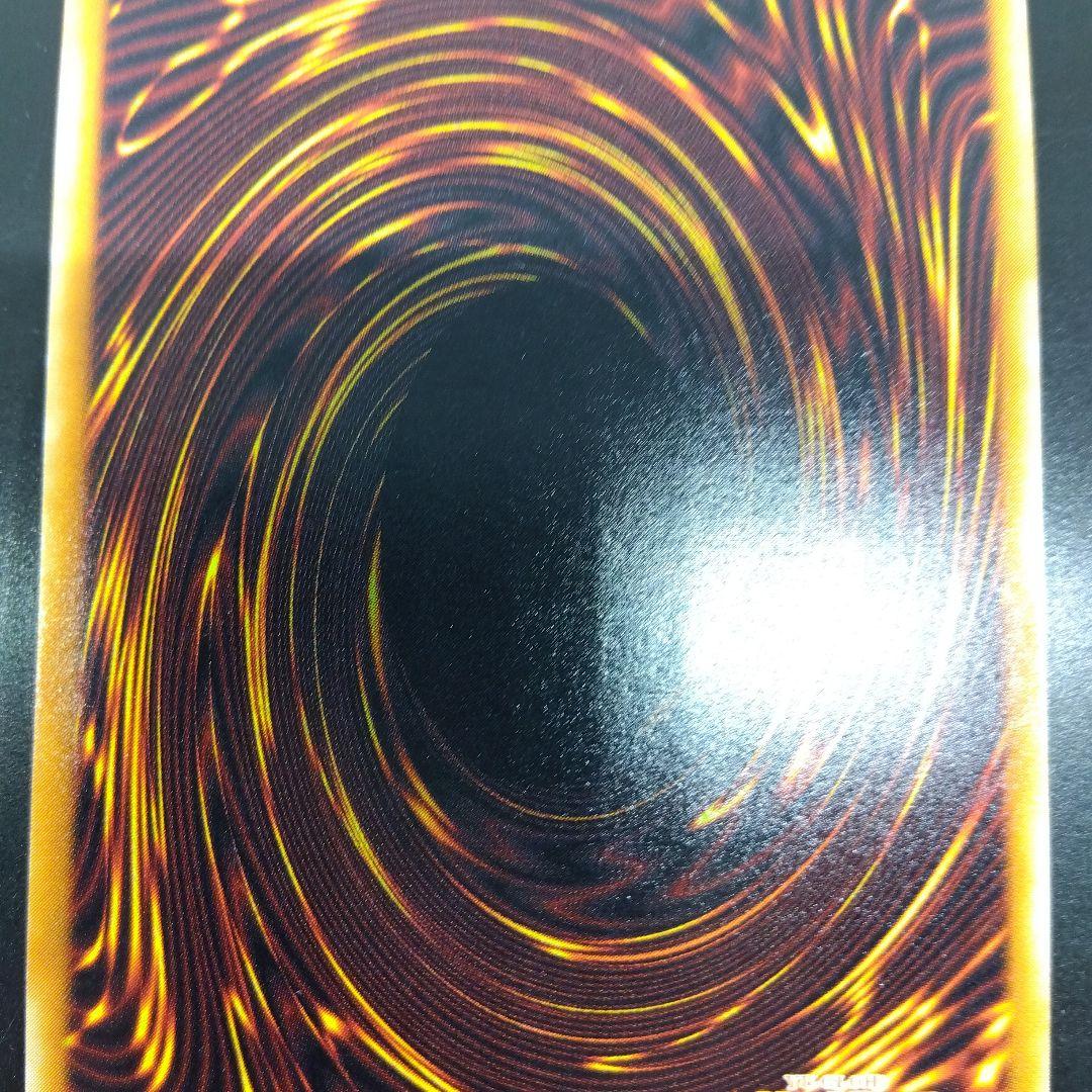 遊戯王　タイラント•ドラゴン SC‐34　ウルトラ　パラレル