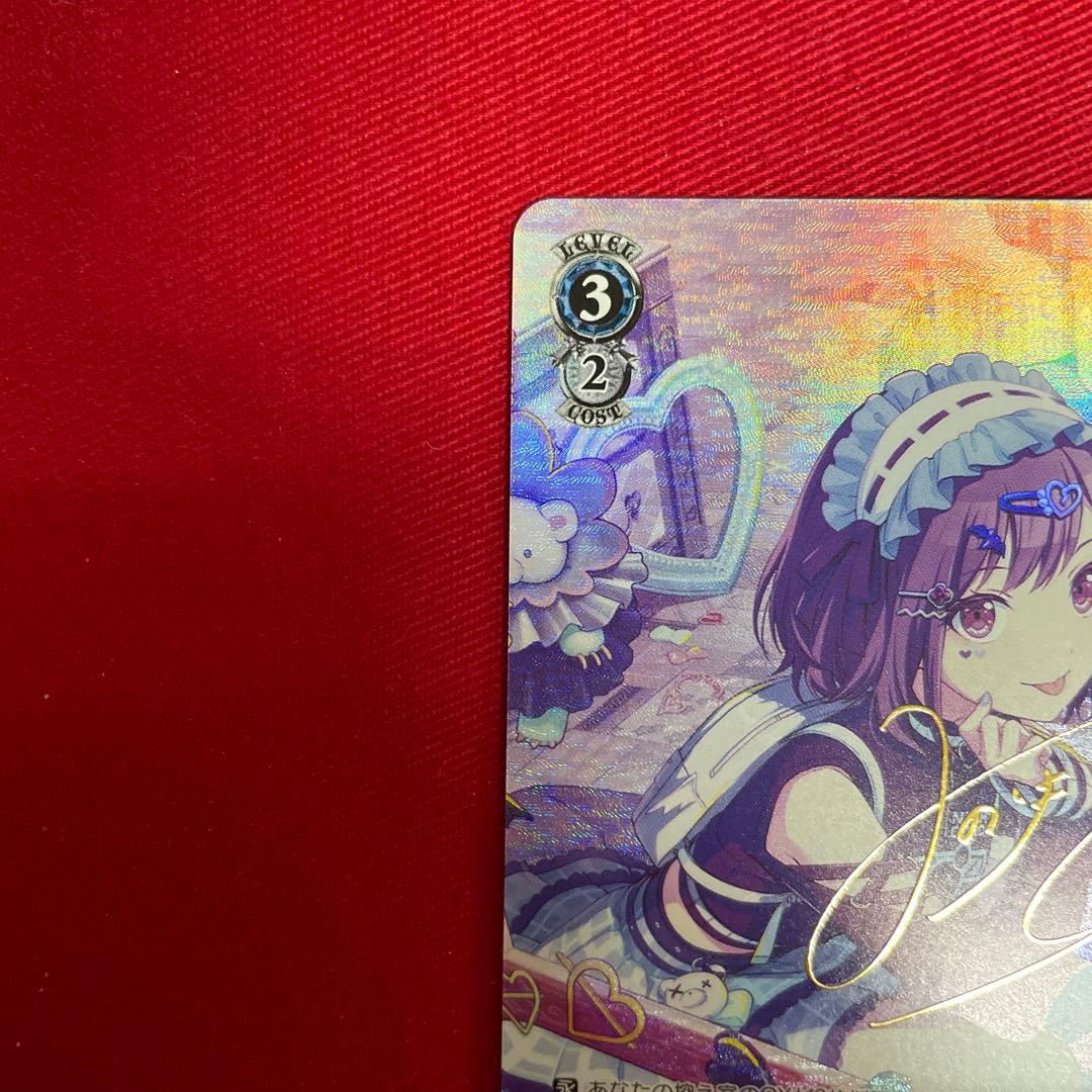 プロセカ 描きたくなった表情 東雲絵名 サイン - ヴァイスシュヴァルツ