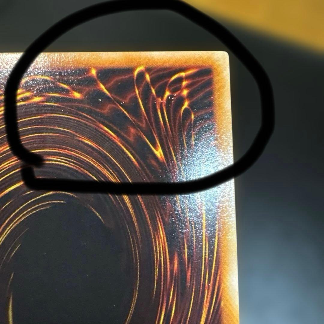 遊戯王 ホーリー・ナイト・ドラゴン 初期 シークレットレア