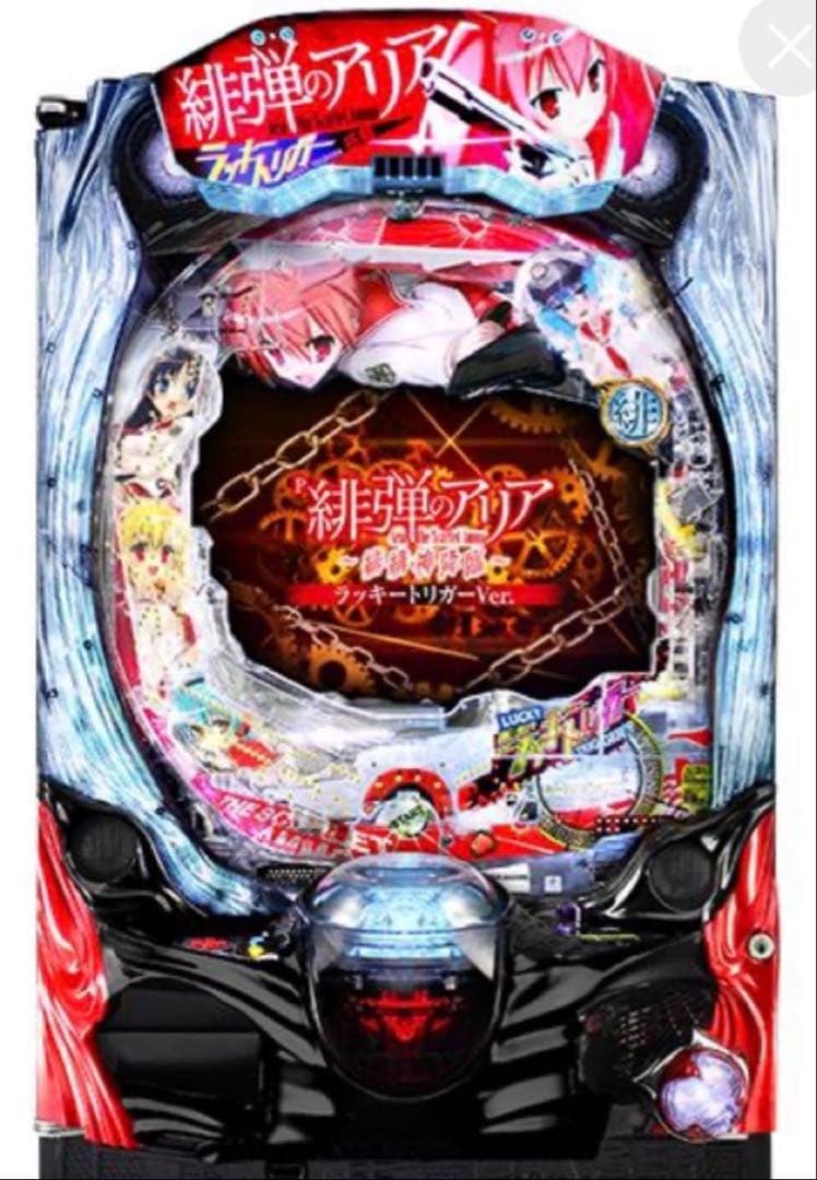 P緋弾のアリア～緋緋神降臨～ラッキートリガー オトコン、バイブ停止ON/OFF付 P緋弾のアリア ～緋緋神降臨～ ラッキートリガーVer. | 株式会社 藤商事