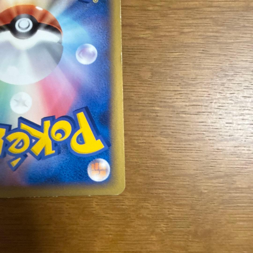 グラードン　伝説ポケモンプレゼント　色違い　072/L-P