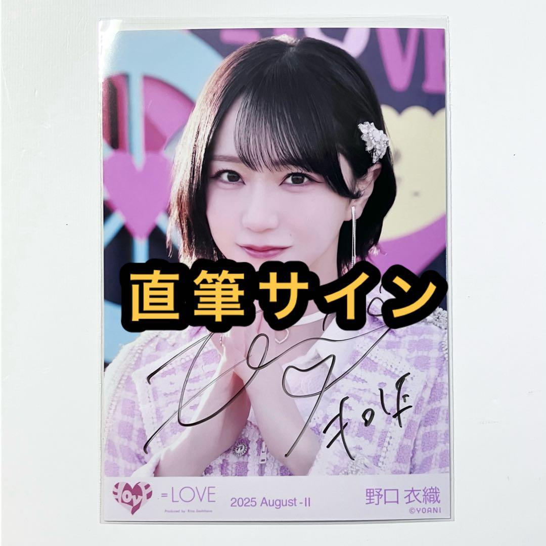 激レア #櫻坂46 #生写真2枚組 #6種類