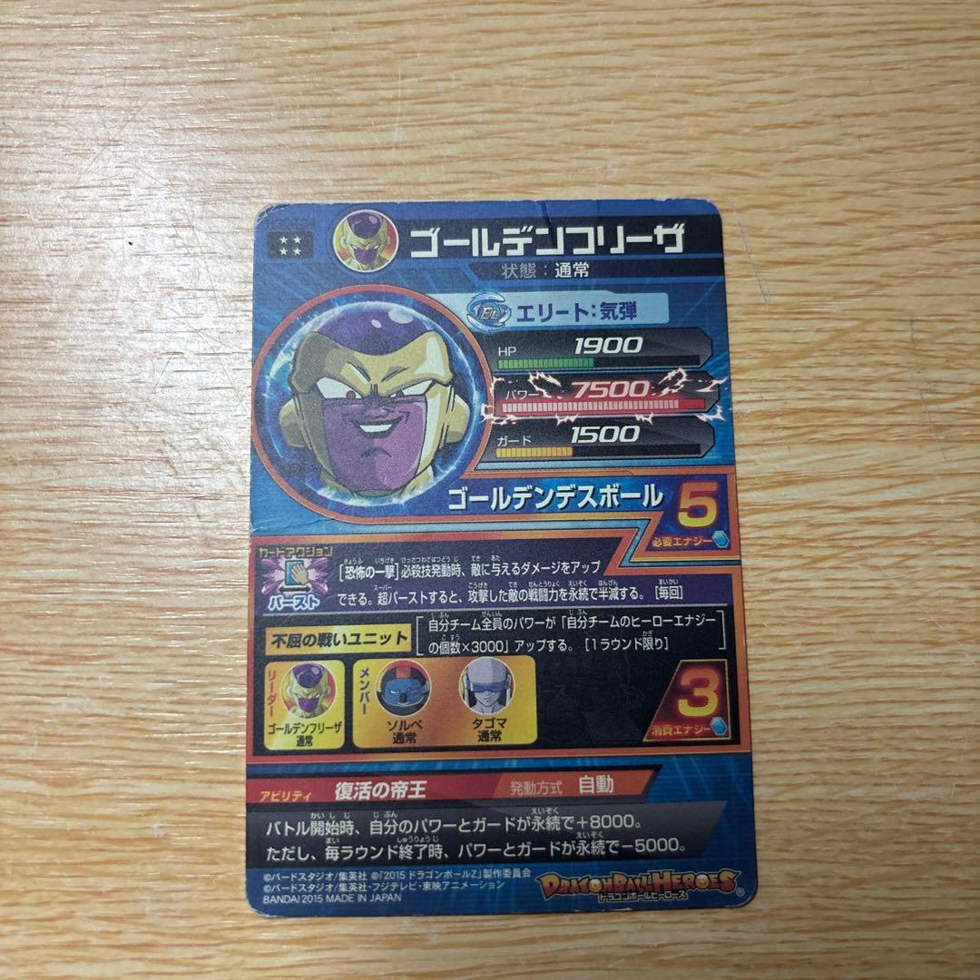 スーパードラゴンボールヒーローズカードUR&SEC 34枚セット