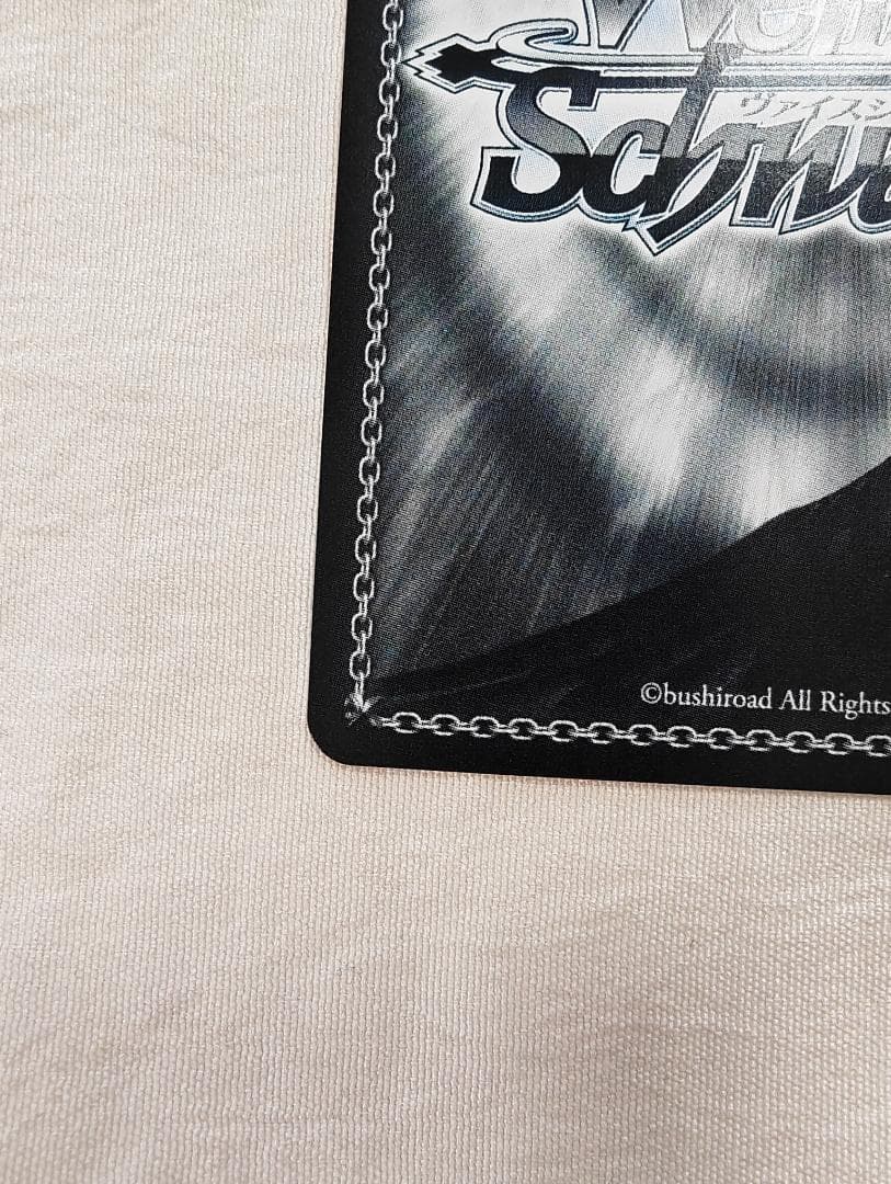 ヴァイスシュヴァルツ 怒りも喜びも哀しさも全部ぶち込め。SE48-46EXb