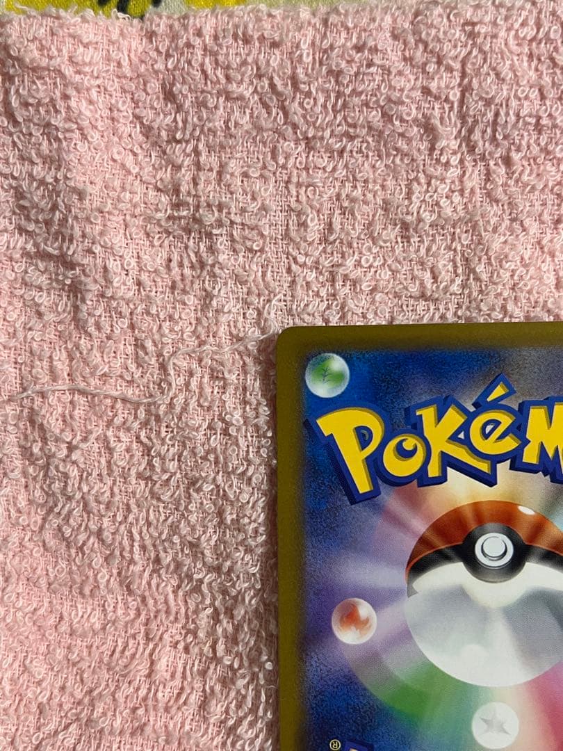 『美品』 ハイクラスパックMEGAドリームexカナリィSARサポートトレーナーズ