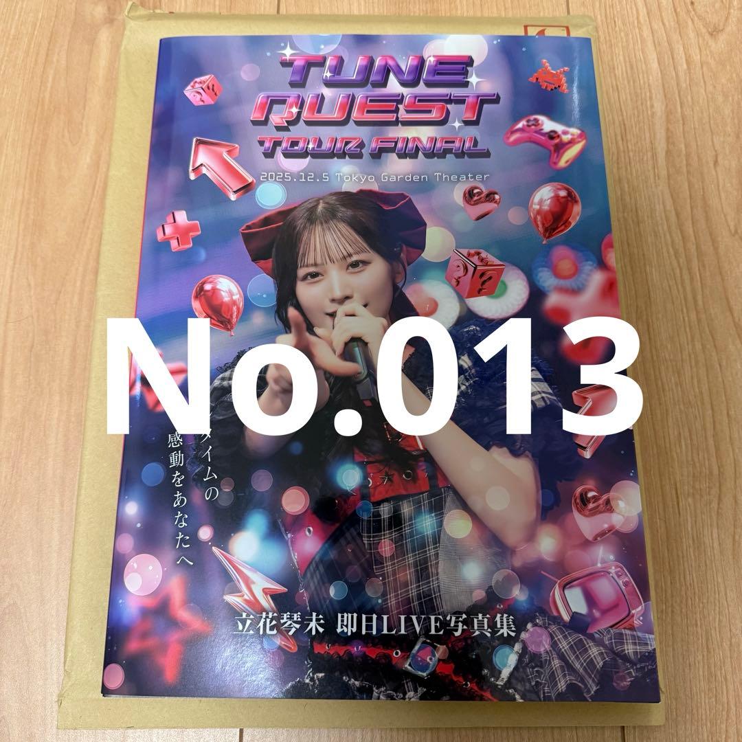 candytune 100冊限定 立花琴未 即日LIVE写真集 - メルカリ