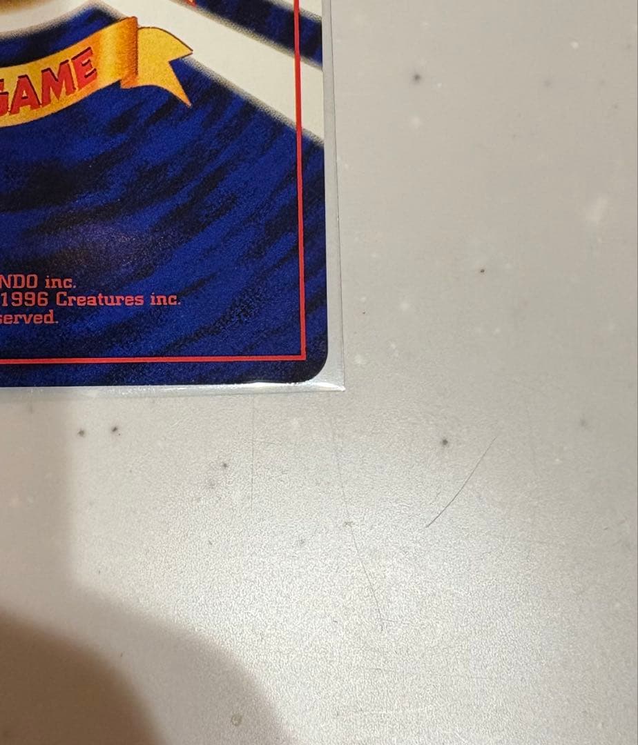 し*ん様 ポケモンカード ゲンガー ★ 第3弾拡張パック 化石の秘密