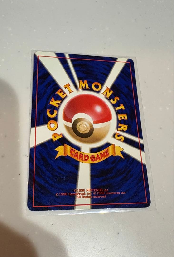 し*ん様 ポケモンカード ゲンガー ★ 第3弾拡張パック 化石の秘密