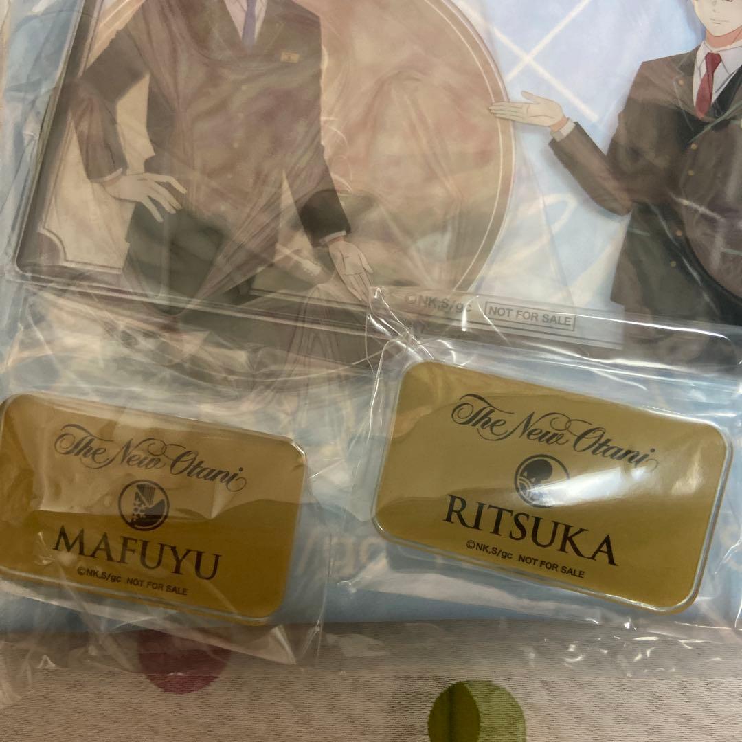 【即購入可】映画 ギヴン 海へ ホテルニューオータニ コラボ