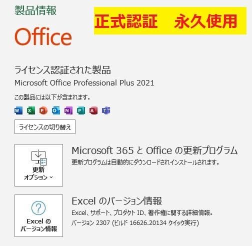 6189☆NEC一体型PC☆Core i5☆SSD 480GB☆16GB☆テレビ