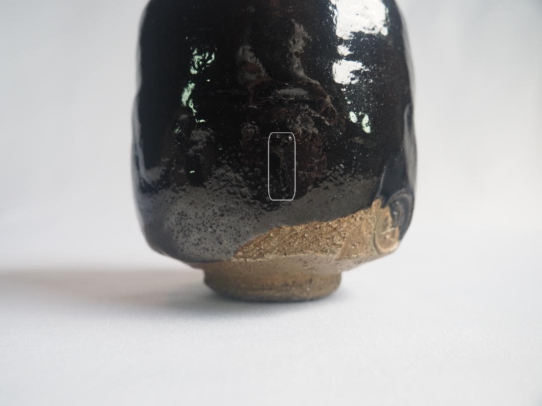 9代樂了入造『黒筒茶碗』銘：三番叟 藪内竹翠紹智御書付（共箱