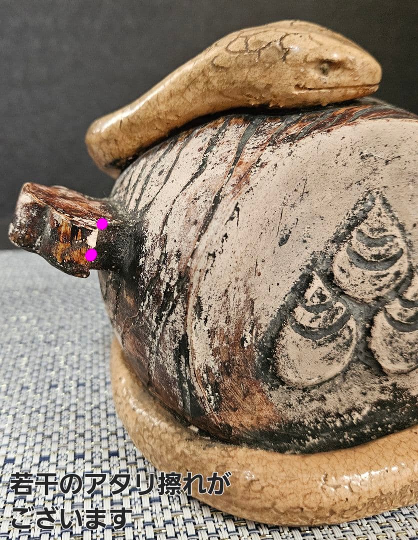 明治時代頃 陶製 打出の小槌に蛇 陽刻浮彫 三宝珠文様 置物 オブジェ