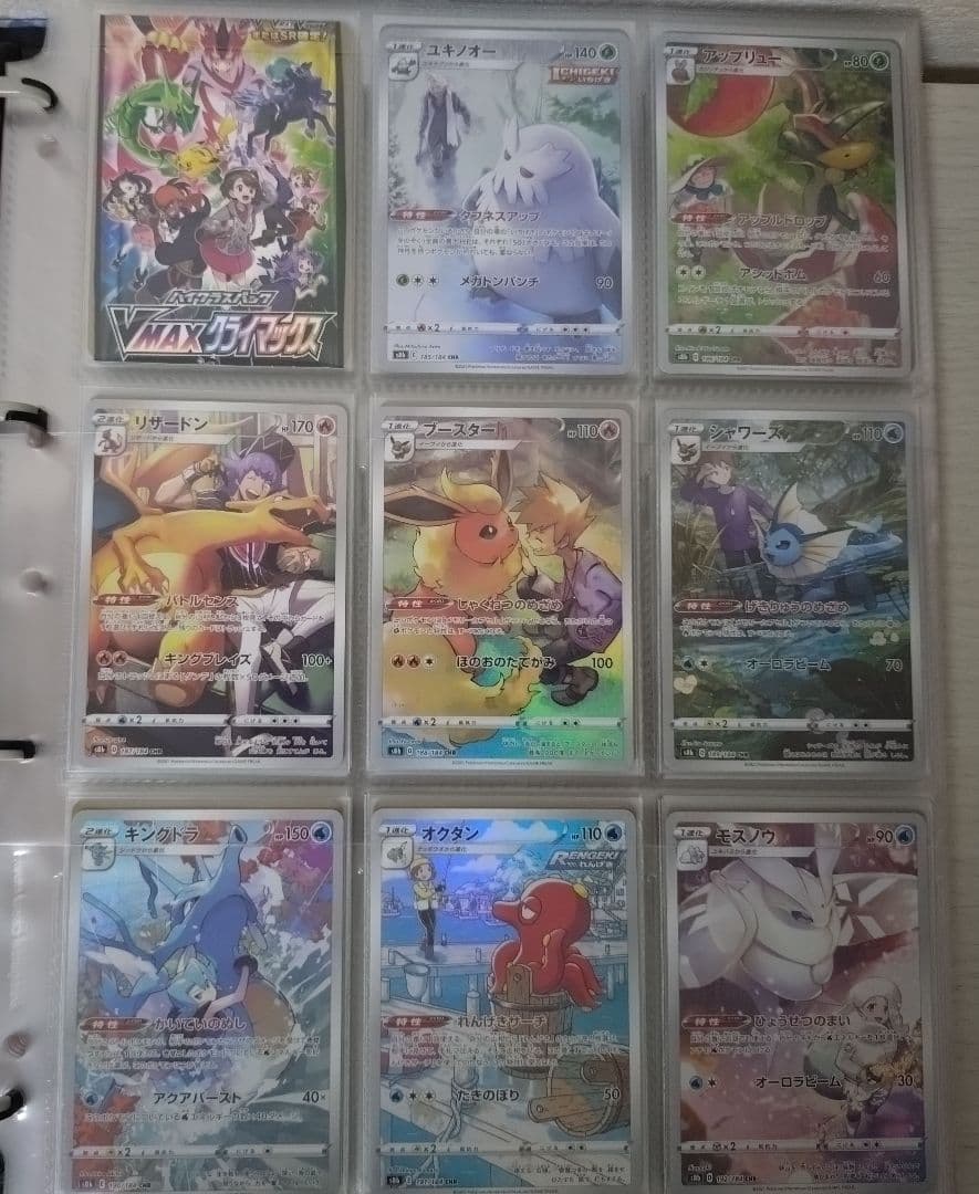 ポケカ CHR・AR・25th ミラー系まとめ売り／コンプ・セミコンプ多数