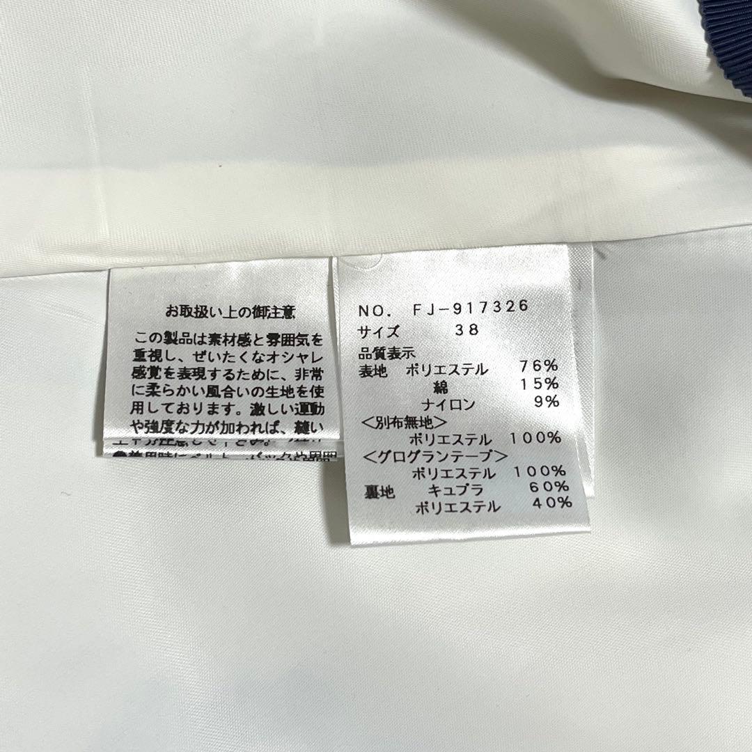 ✨新品タグ付✨エムズグレイシー フレアスカート 花柄 総柄