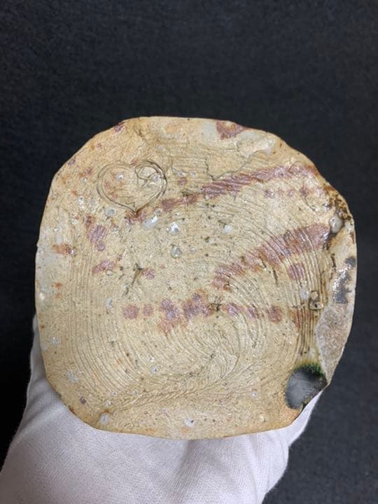 中島卓 伊賀織部 花入